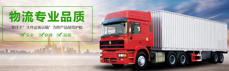 西安貨運(yùn)信息部 西安貨運(yùn)信息部