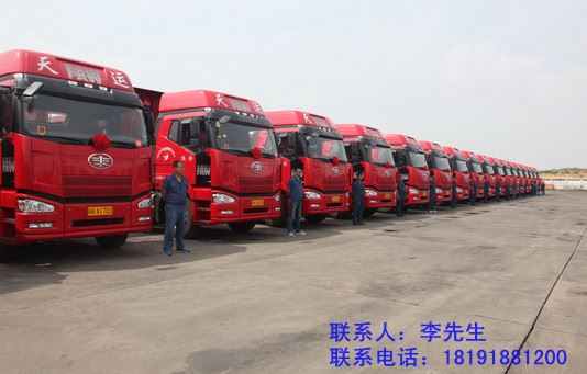 西安貨運信息部哪家好