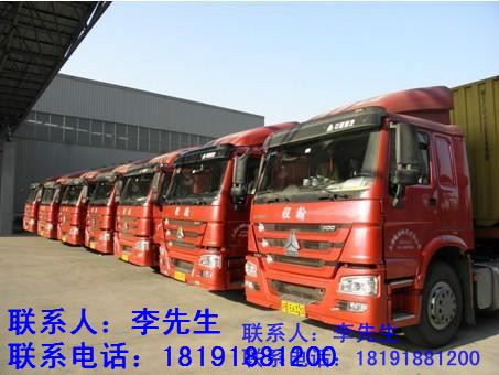 西安物流公司 西安物流公司