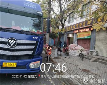 禮泉縣幸福泉種植養(yǎng)殖專(zhuān)業(yè)合作社項(xiàng)目